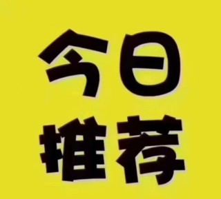 (菏澤)菏澤文化城3室71萬(wàn)帶車(chē)儲(chǔ)有證可貸款22中總價(jià)低109m2出售